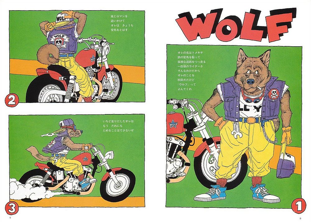 Otaku Gallery  / Art Books / Akira Toriyama - The World Special / 006.jpg